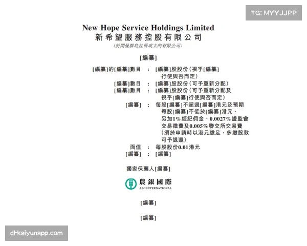 莱万特进攻端依赖埃永 喀麦隆前锋成保级希望