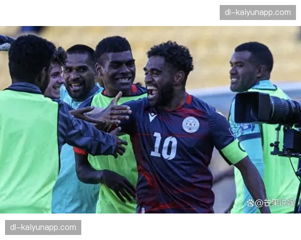 新喀里多尼亚队虽败犹荣 洲际附加赛展现了大洋洲足球的进步风貌
